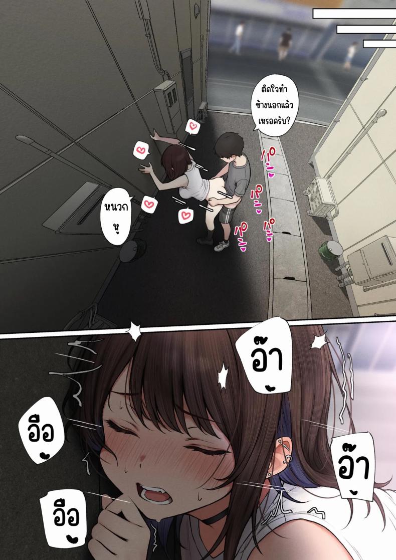 หอพักกลายเป็นห้องเชือด